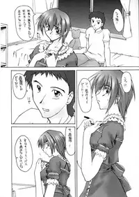 [Sago Jou (Seura Isago)] Catalpa's Emotions: the first volume (Kizuato)