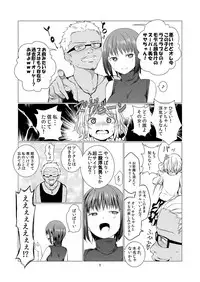 [Harumachi Tsurara (Shichoson)] Fu no Jijou [Digital]