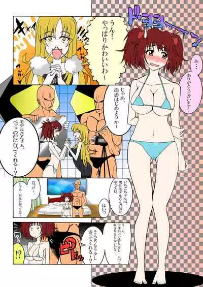 Tokyo Mew Mew Fujiwara Zakuro to Momomiya Ichigo o Damashite AV Satsuei