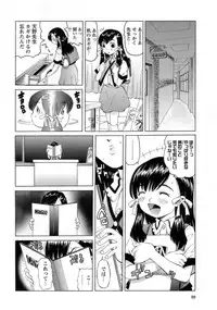 [Mihoshi Kurage] Mono Shugo!