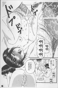 [KEN] Shoujo Club [Chinese]