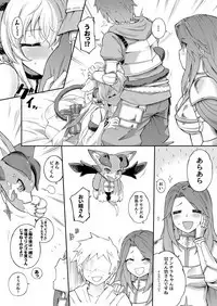 Andira La Land I + II