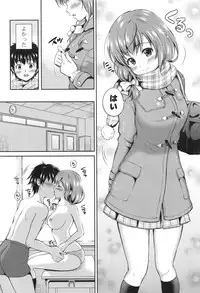 [Hanafuda Sakurano] Yui Koi