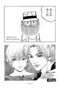 [White Elephant (Various)] Shikatsu Jou Kannou Shashinshuu