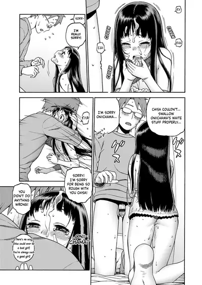 [Hidiri Rei] Okocha MAX | Child MAX [English] [GAP Translations] [Digital]