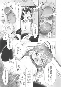 [Anthology] COMIC Shoujo Shiki Fuyu 2012