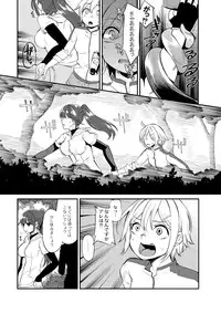 COMIC Saija 2015-07 Vol. 1 [Digital]