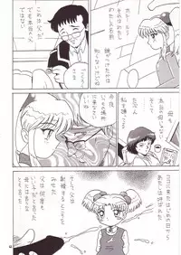 (C52) [Momo no Tsubomi (Various)] Lolikko LOVE 7 (Various)