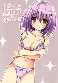 (CT29) [Matsurija (Nanaroba Hana)] Rough Pon 35 Kakudai Ban