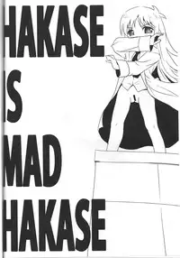 (C80) [Underwhite (broiler)] Kagaku to Issho (Nichijou)