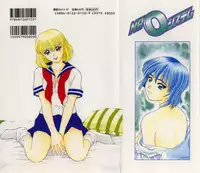 [NAO System] Heartful na Shunkan