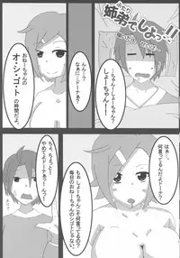 (C91) [Lrig Lab (Various)] Lrig Kenkyuu Nisshi 2016 Nenmatsu Tokudaigou (WIXOSS)