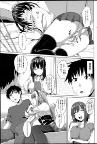 COMIC Penguin Club 2015-12