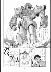 [Tsurikichi-Doumei (Umedama Nabu)] Abarenbo NanDemo-R