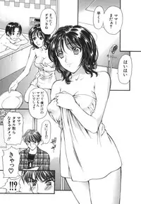 [Houruri] Netsu Shisen