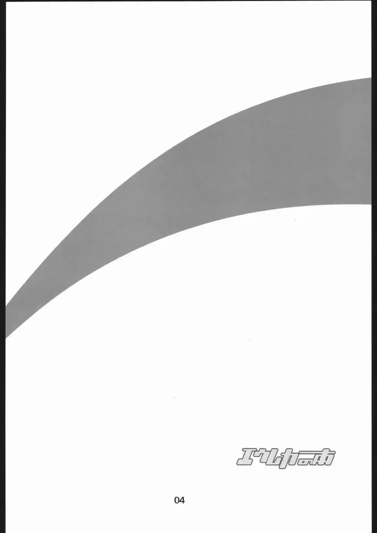 Eureka no Hon | Eureka's Book =7BA=