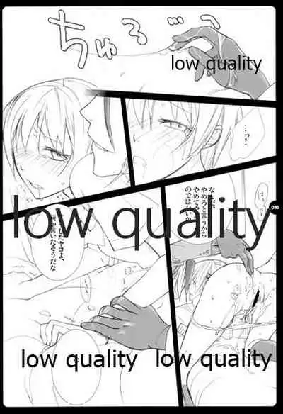 (C73) [VM500 (Kome)] HIGH ROLLER! (Majin Tantei Nougami Neuro)