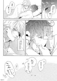 (SUPER FULL BLOOM SEASON 2018) [Halcyon (KAZU)] Dokusen Yoku (A3!)