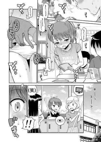 Suteki na Sekai Soushuuhen ~Meiyo to Shuuchi to Sex to!!