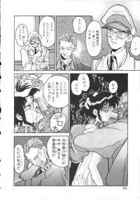 [Hirano Kouta] Coyote