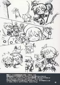 (C75) [Kousoku Kaiten (Various)] NANOHA-NO-HON (Mahou Shoujo Lyrical Nanoha)