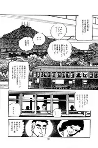 [Nakano Yuu] Pet Sensei