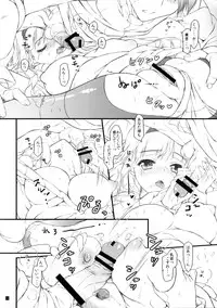 (Ikezu na Anatasama mashi²) [Konoha (Hotei Kazuha)] Hatsujou Valentine (THE IDOLM@STER)