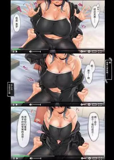 [Clesta (Cle Masahiro)] kouhyouka yoroshiku onegai shimasu [Chinese] [幸德秋良与以北汉化]