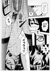 [Yume Kirei] Youen Ranbu Yawahada Musume