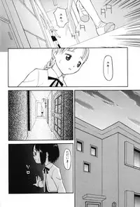 [Meramera Jealousy] Immoral