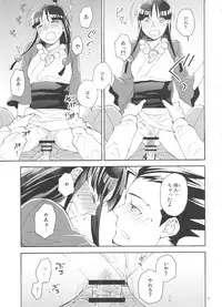 (C91) [CURSOR (Satou)] Koyoi mo Tsuki wa Kagayaku (Ace Attorney)