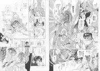 [Anthology] Teddy Boy Vol.6