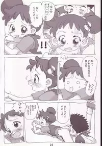 (CR25) [Sanketsushuu (Sanzui)] Akai Dango Kanzenhan (Ojamajo Doremi)