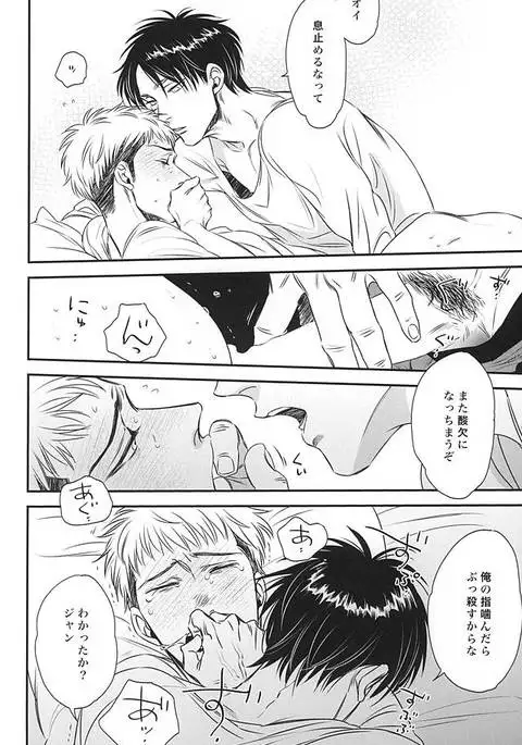 bumpkiss