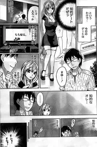 Monthly Vitaman 2008-11