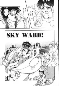 [Putomain] Koisuru CD Player