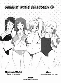[Bosshi] Momojiri Joshi - The Pretty Peach Hip [English]