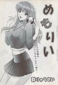 Action Pizazz Special 2009-01