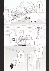 (C80) [Kamiganai (Kaioki Shinon)] Spoon Ippai no Koufuku (TIGER & BUNNY)