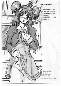 (C72) [Parupunte (Fukada Takushi)] Scribbling 2 (Yes! PreCure 5)