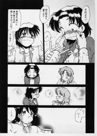 [Mitamori Tatsuya] Sarakuru 1