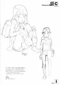 [Shinba Oolong Cha (SH@RP)] contribution collection (various)