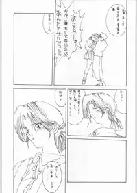 (C49) [H&K (Various)] Ero Manga Kenkyuujo FIRE (Various)