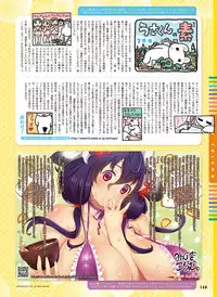 Dengeki Moeoh 2016-06 [Digital]