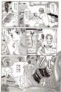 [Matsukawa Iku] Innyuu 100%