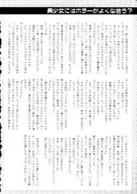 [Anthology] Unyo Unyo Gokkun II