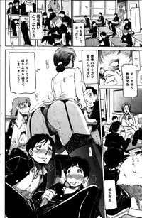 COMIC MILF 2011-06 Vol. 1