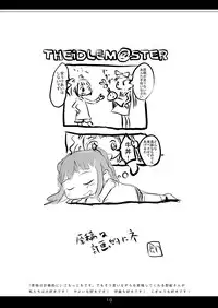 [Studio Hage] Machigai Sagashi (Kannagi)