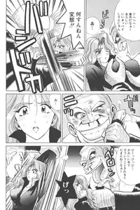 [Shou Aikawa & Kenjirou Kakimoto] Pure 02