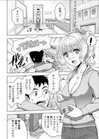 Action Pizazz DX 2015-07 [Digital]